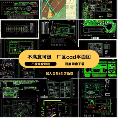 工业园cad平面图园林绿化园区工业园CAD方案景观施工图产业园厂区