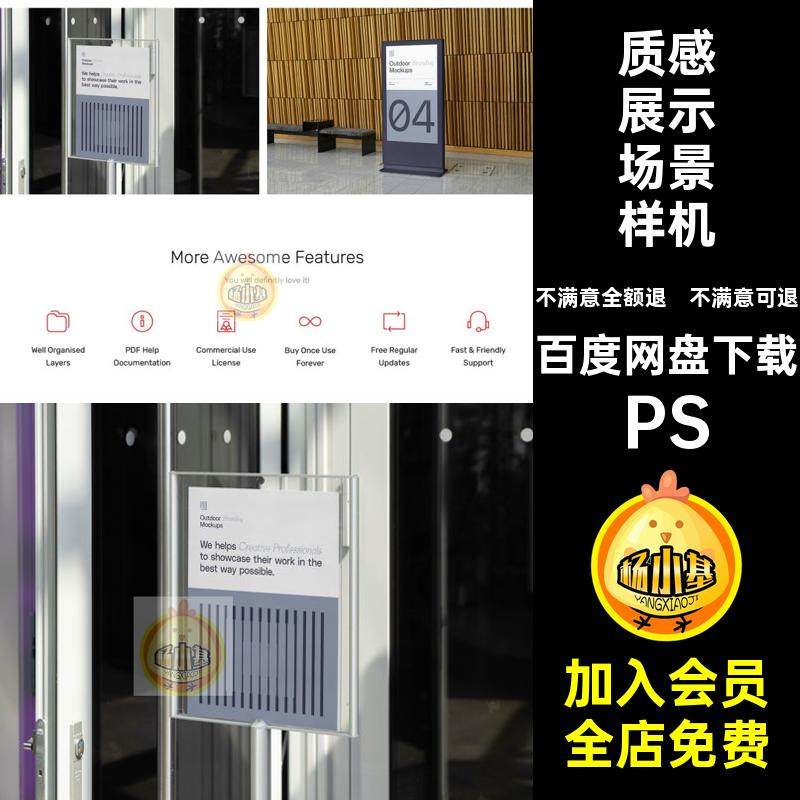 名片展示场景样机25款设计PS手提袋质感海报广告牌素材户外Ps灯箱