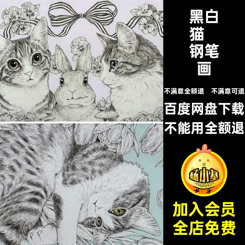 描喵星人插画画线钢笔画猫咪黑白电子图片素材素描速写针管线条