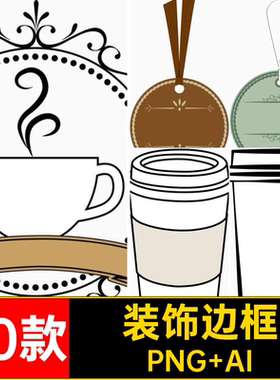 70款暗黑边框素材徽标AI美工复古美式logo标题海报PNG哥特式风