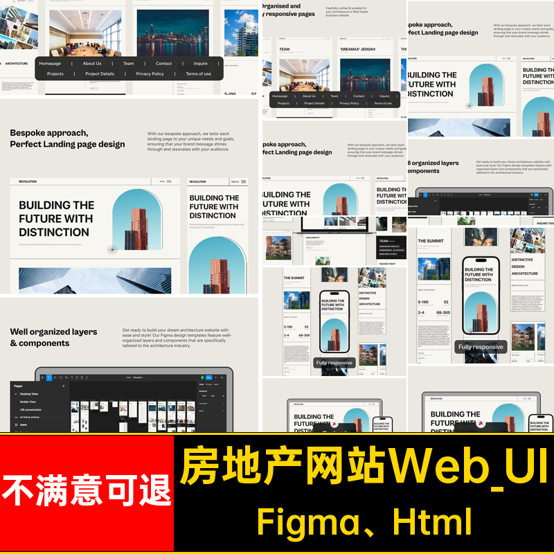 房地产网站Web_UIFigma Html高端官首页大气网页模板界面模板