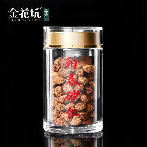阳春砂仁蟠龙金花坑50克散装特产