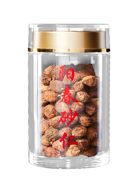 金花坑春砂仁阳春特产蟠龙