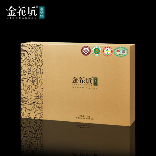 阳春砂仁阳春特产金花坑中药砂仁