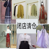 长安月下闭店清仓马面裙上衣飞机袖 诃子裙连衣裙汉服套装