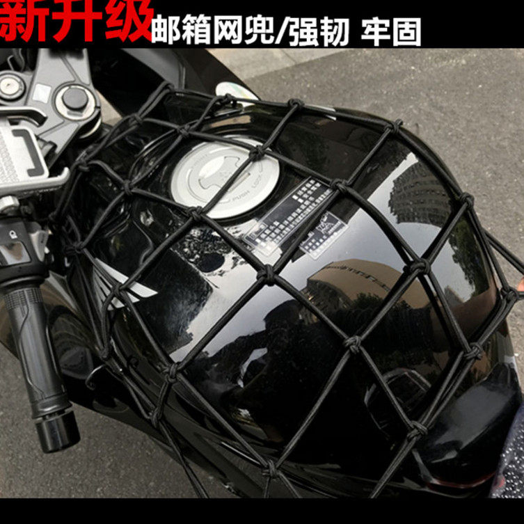 multi-function Net cover durable Helmet Electric motorcycle Storage Netbag Riding Storage bag tank locomotive Tail boxin the Motorcycle/Equipment/Fitting , Others Motorcycle Accessories  category - from Buy2taobao.com to provide professional Taobao agent buy service