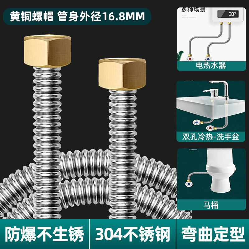 百战304不锈钢波纹管冷热通用