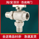 球阀三通活接暖气自来水分水器大流量调节阀门开关铜加厚4分6分