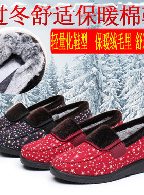 老北京布鞋中老年妈妈防滑女棉鞋