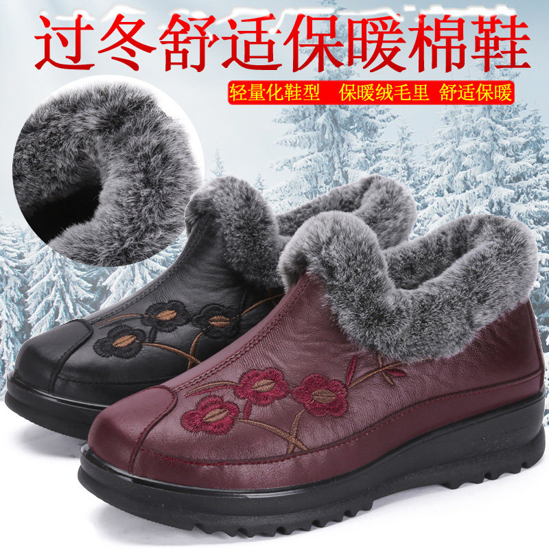 老北京布鞋防滑保暖仿皮冬季棉鞋