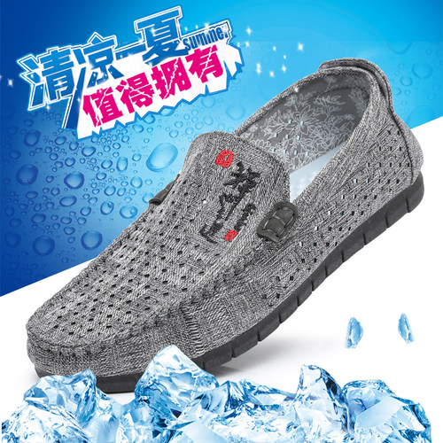 北京布鞋透气防滑网鞋休闲舒适