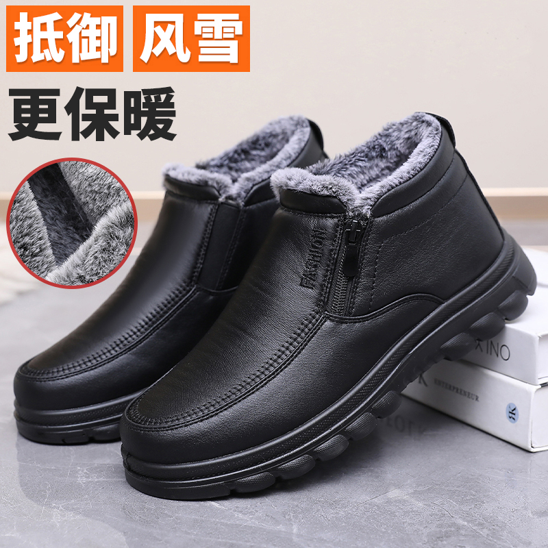 老北京棉鞋男冬季加绒加厚保暖