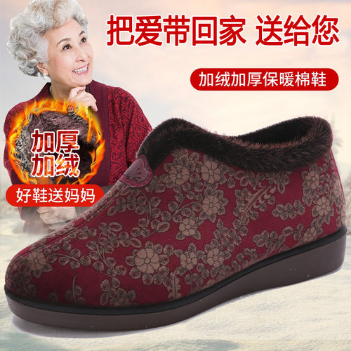 老北京布鞋加厚加绒保暖母亲棉鞋