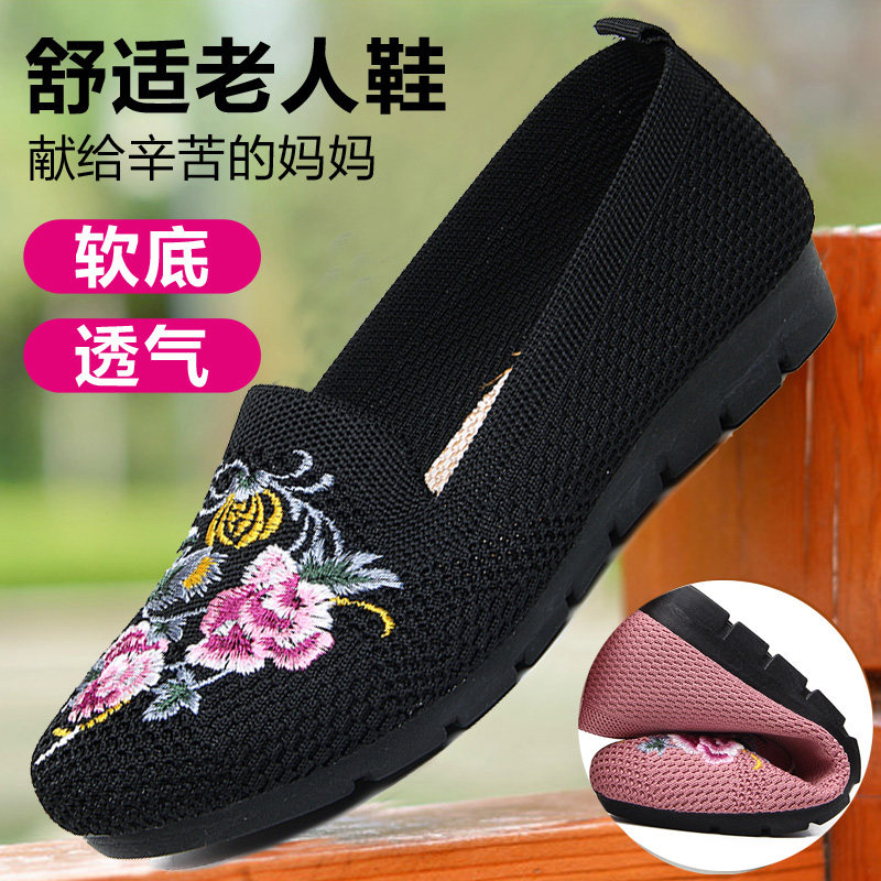 老北京布鞋老人女春秋单浅口传统绣花透气飞织方口妈妈老奶奶软底图片