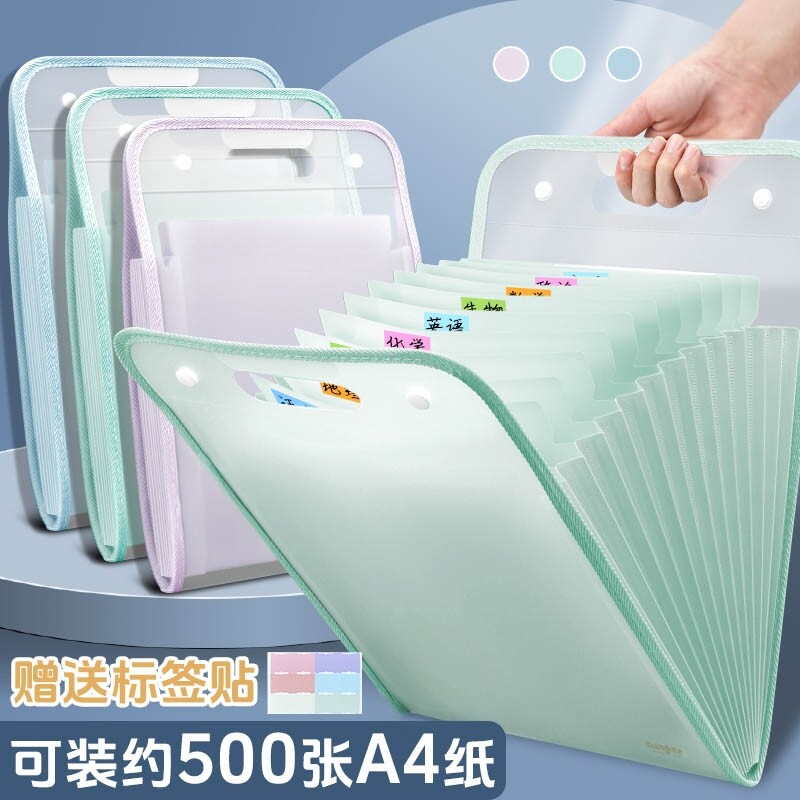 13层大容量丨可装300张