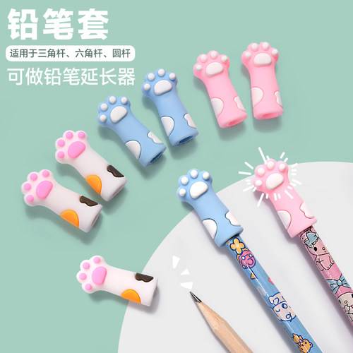 铅笔套笔帽儿童铅笔头铅笔帽男孩文具保护套软软硅胶笔盖女孩洞洞