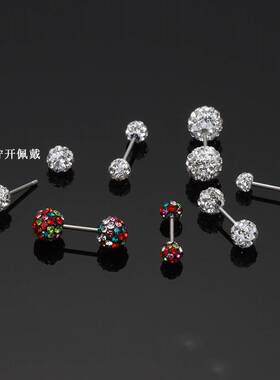双头满钻钛钢防过敏爆闪耳钉