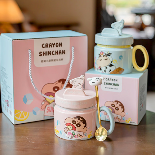 生日礼物蜡笔小新马克杯带盖水杯