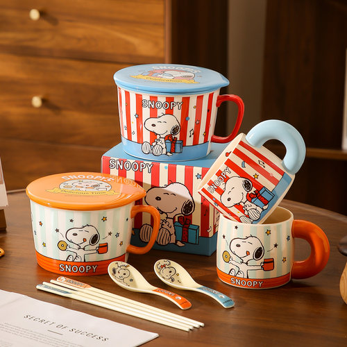 史努比大容量带盖陶瓷泡面碗宿舍