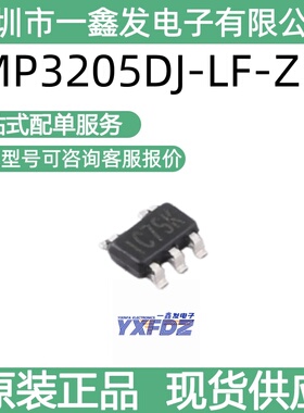 全新原装 MP3205DJ-LF-Z 封装 TSOT-23-5 LED驱动 拍前询价