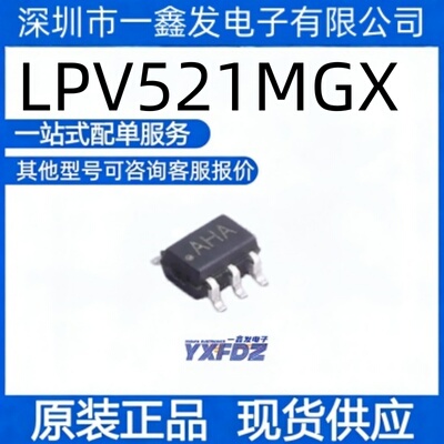 全新原装 LPV521MGX  封装SC-70-5  运算放大器  拍前询价