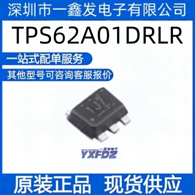 全新原装 TPS62A01DRLR 封装SOT-563 DC-DC电源芯片拍前询价