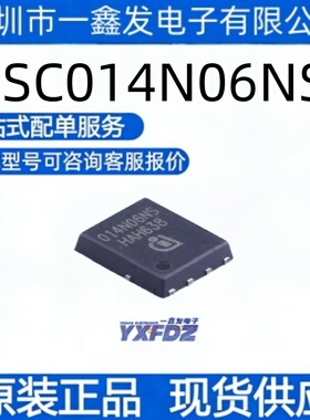 全新原装 BSC014N06NS 封装TDSON-8-FL   MOS场效应管  拍前询价