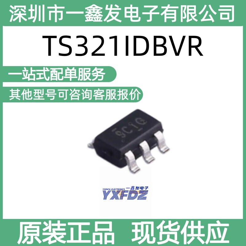 全新原装ts321idbvr 封装sot