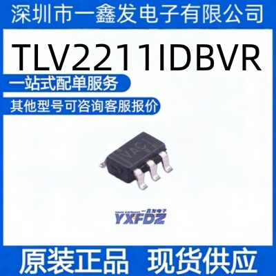 全新原装 TLV2211IDBVR  封装SOT-23-5 运算放大器  拍前询价