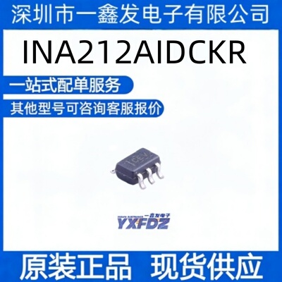 全新原装 INA212AIDCKR 封装SOT-363-6  电流感应放大器 拍前询价