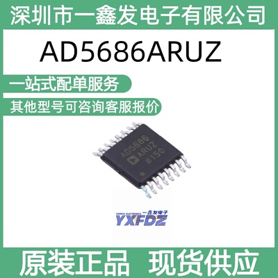 全新原装 AD5686ARUZ 封装 TSSOP-16 数模转换芯片DAC 拍前询价