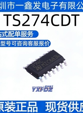 全新原装TS274CDT    封装SO-14 运算放大器 拍前询价