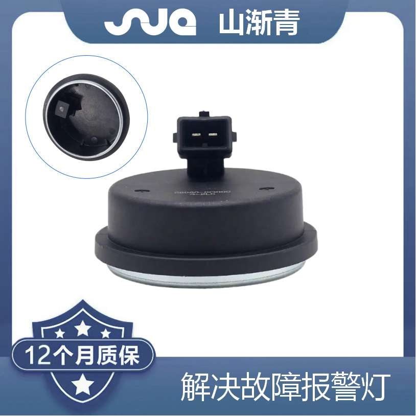 适用于现代 ABS传感器 OE:58980-0Q000,589800Q000
