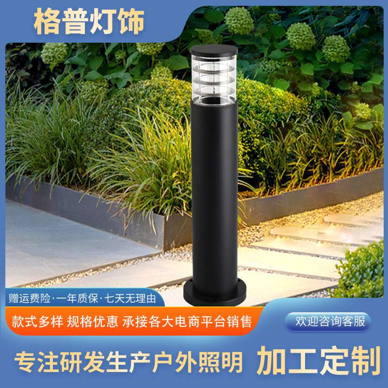 太阳能草坪灯led户外庭院落地地插灯花园别墅院子草地园林景观灯
