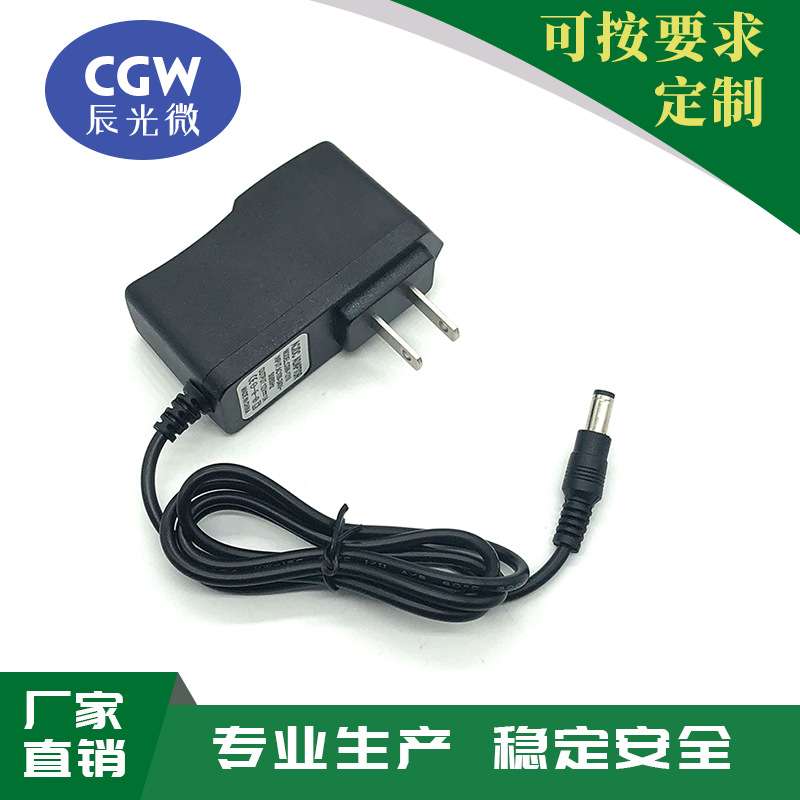 美规DC5V1A电源适配器 路由器电源 小功率家用电器5v通用充电器线