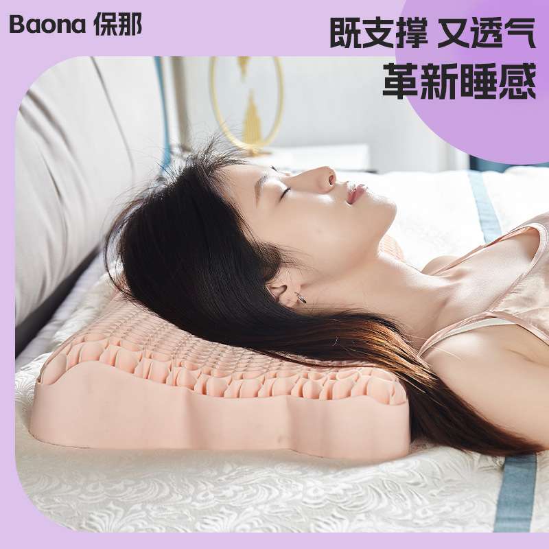 tpe无压枕波浪枕头释压贴合护颈椎乳胶枕助睡眠可水洗成人枕头芯