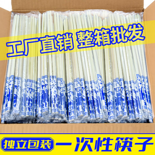 一次性筷子独立包装青花瓷筷加长加粗高档三件套商用批整箱发竹筷