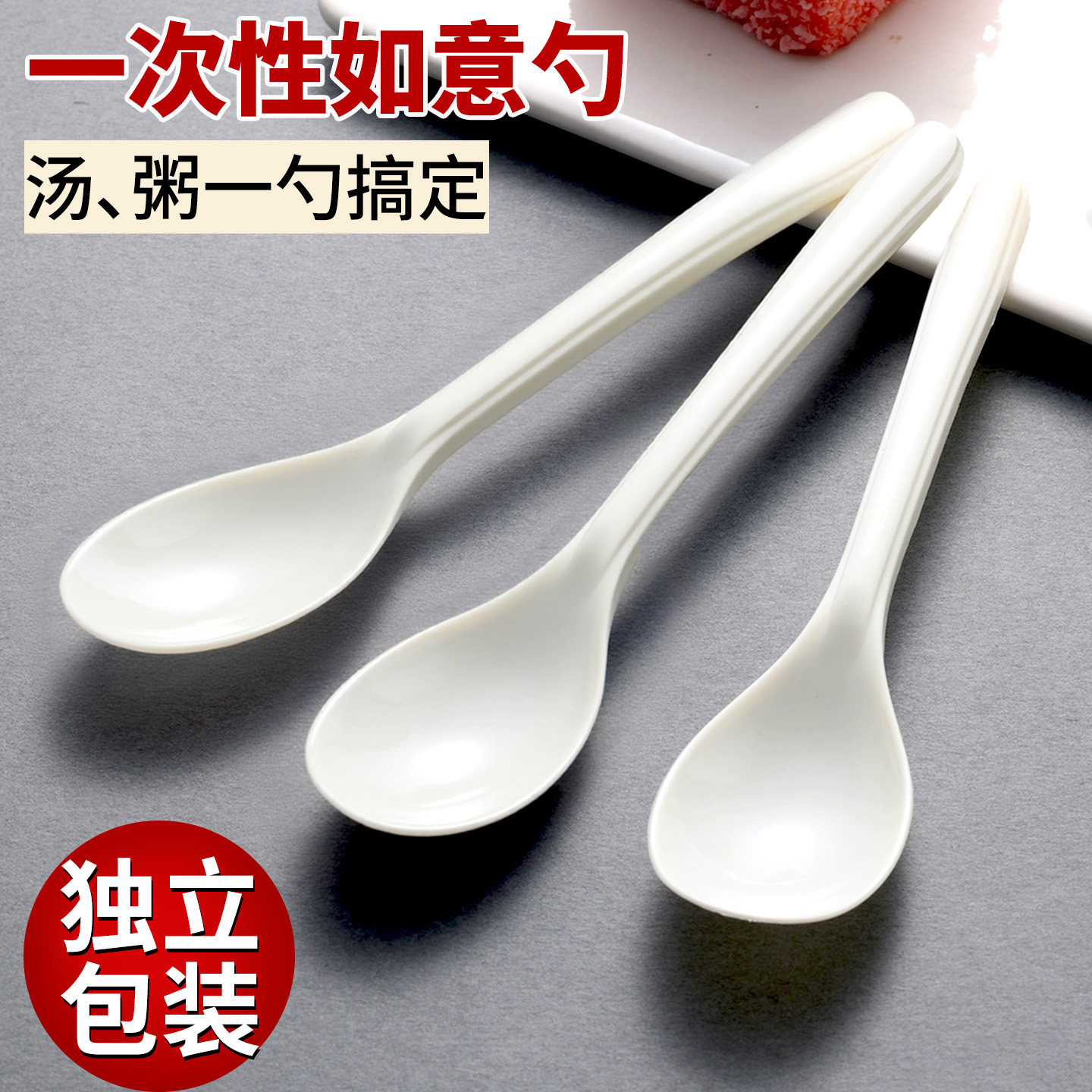 塑料勺一次性808水晶汤勺小外卖勺调羹匙羹布丁勺食品级商用批发