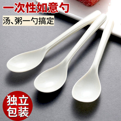 高档喝汤勺、拌饭勺整箱批发