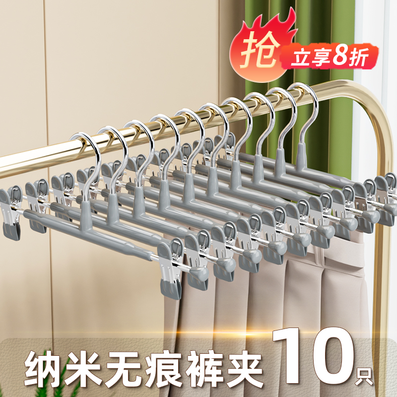 【立享8折】软胶无痕裤夹