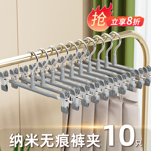 【立享8折】软胶无痕裤夹