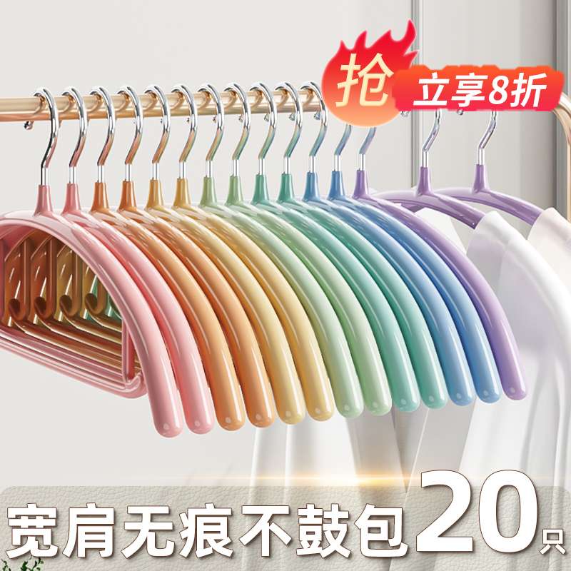 【立享8折】宽肩不起包衣架