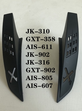 JIEKAI/GXT/AIS头盔专用装饰饰品个性犄角牛角带3M胶