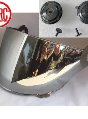 TORC头盔镜片TORC T135/T1/V135底座/镜片透明防雾镀银黑色镀彩