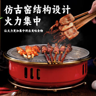 商用碳烧烤炉 家用烤肉炉碳火圆形烤肉锅日式 烤肉炉 韩式 炭烤篦子