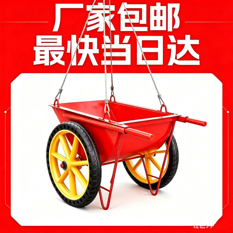 加厚劳动车家用手推车灰斗车环卫工具车/便携工具推车