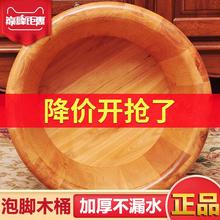藏奥堂泡脚木桶家用实木加厚40cm高带盖足汲泡脚药包藏生堂泡脚桶