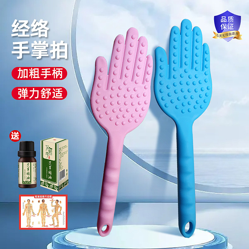 经络拍拍痧手掌养生拍打板按摩棒