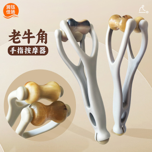 牛角滚轮手指按摩器关节按摩疏通手指头经络手部放松神器