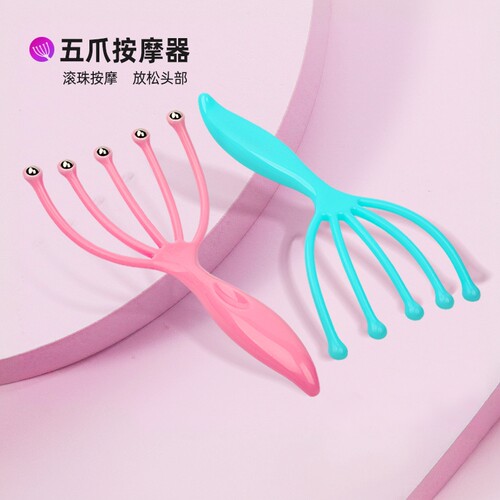五爪头部按摩器滚珠抓头器手指